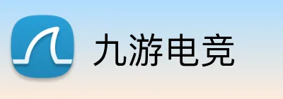 九游电竞 Logo